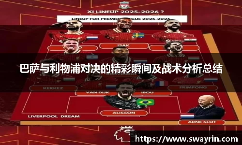 米兰·(milan)中国官方网站