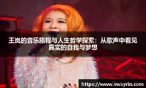 米兰·(milan)中国官方网站